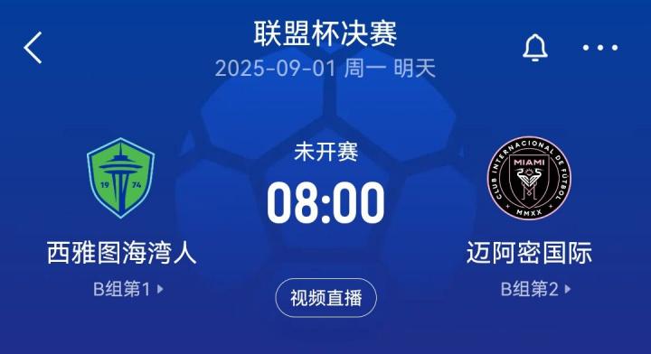 门早早相遇