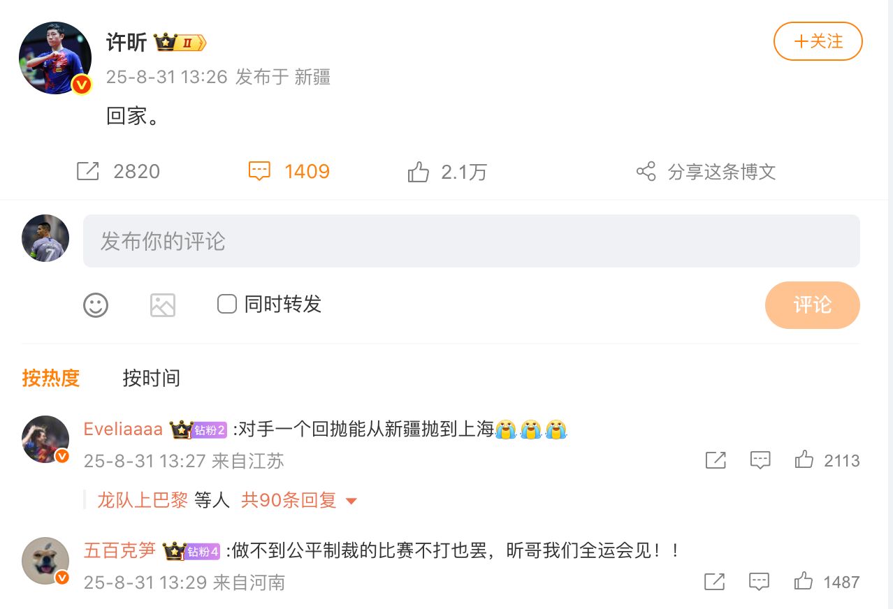 他送上支持, src