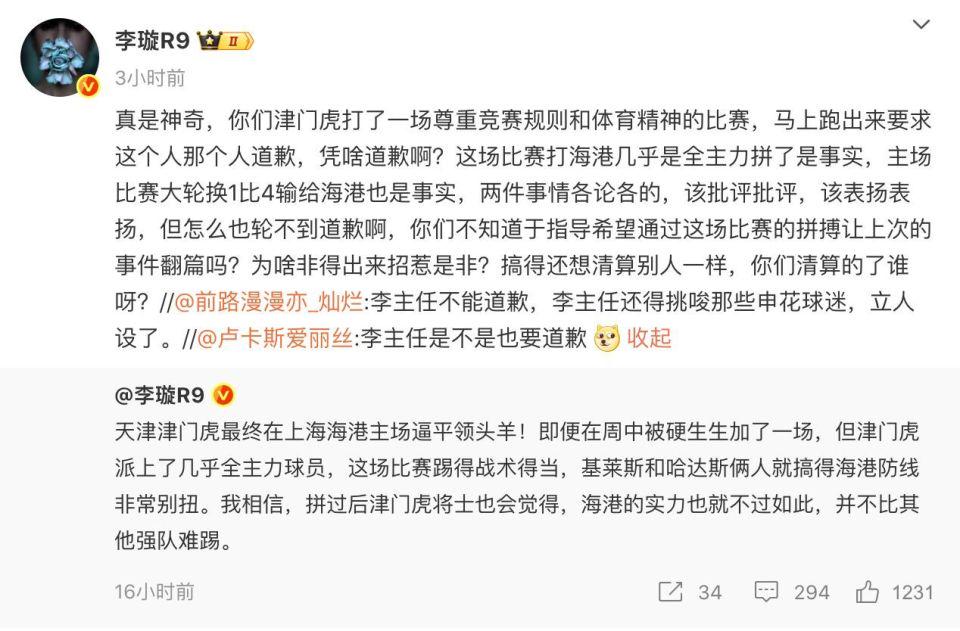 的比赛