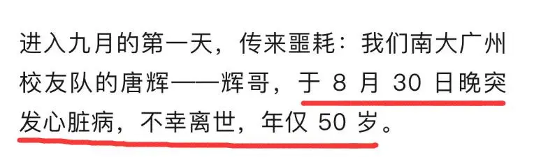 个学位