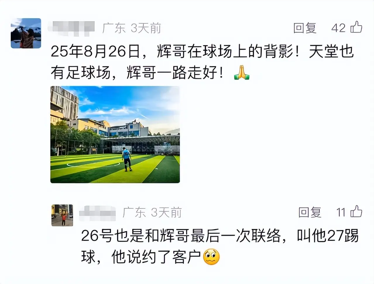 https, cn