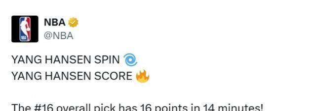 就可以上来, 太秀了