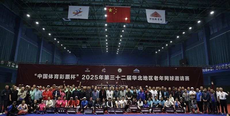 球爱好者搭, 北京高校老 球爱好者搭, 北京高校老